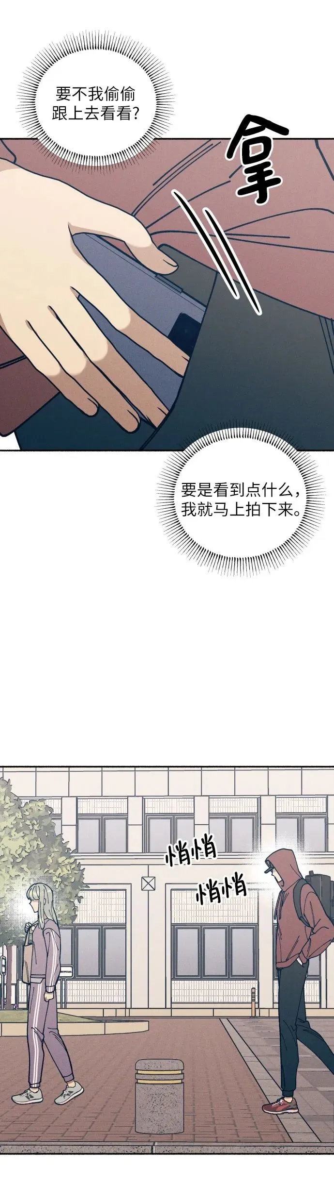 第19话 第50页