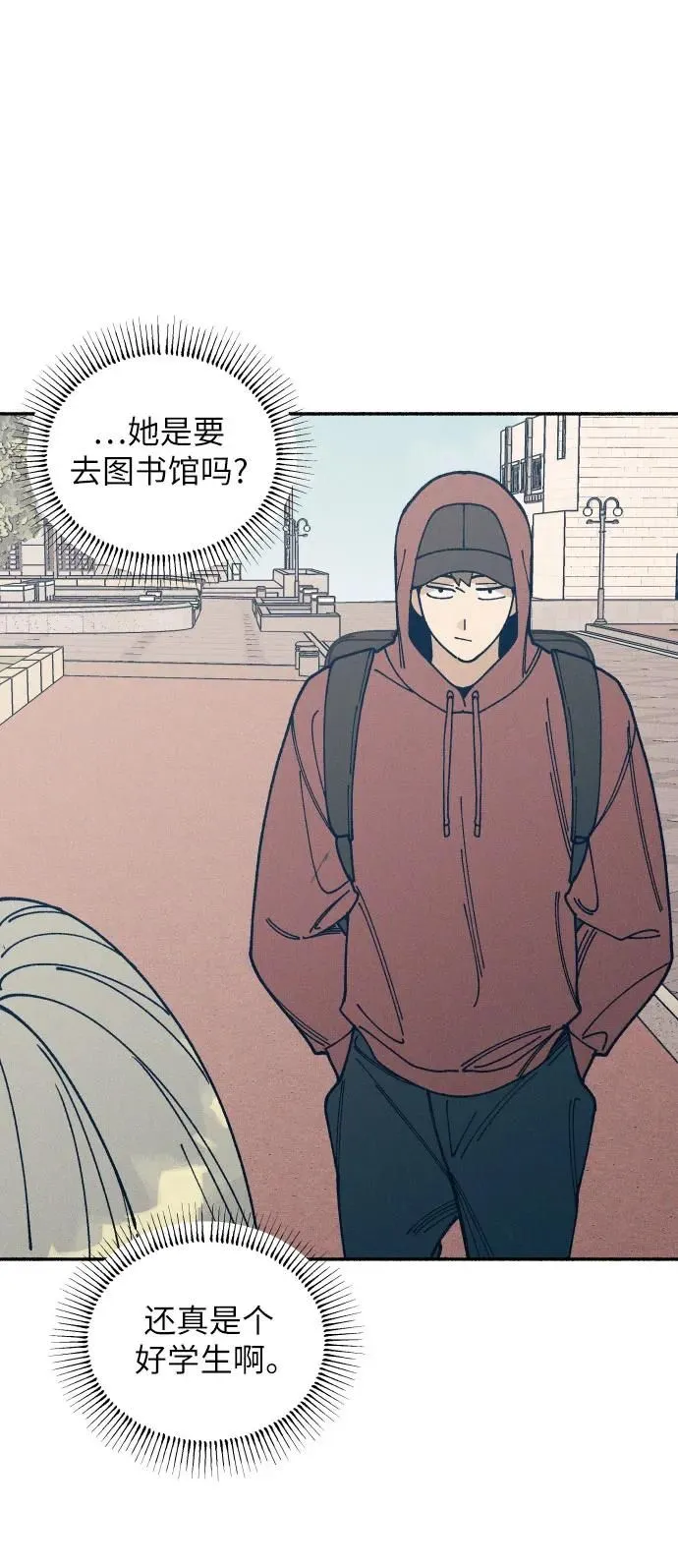 第19话 第51页