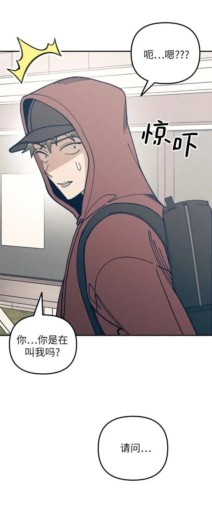 第19话 第53页
