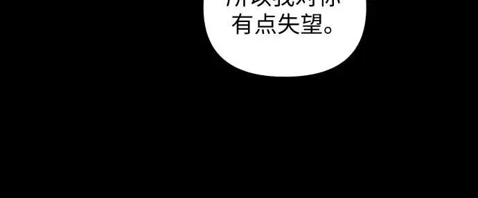 第18话 第7页