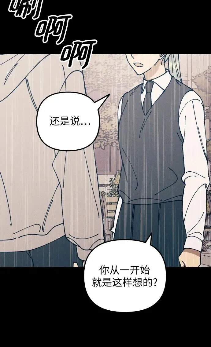 第18话 第10页