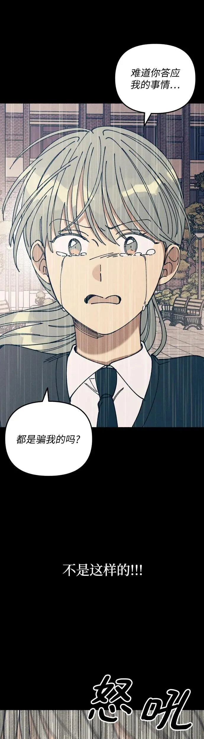 第18话 第11页