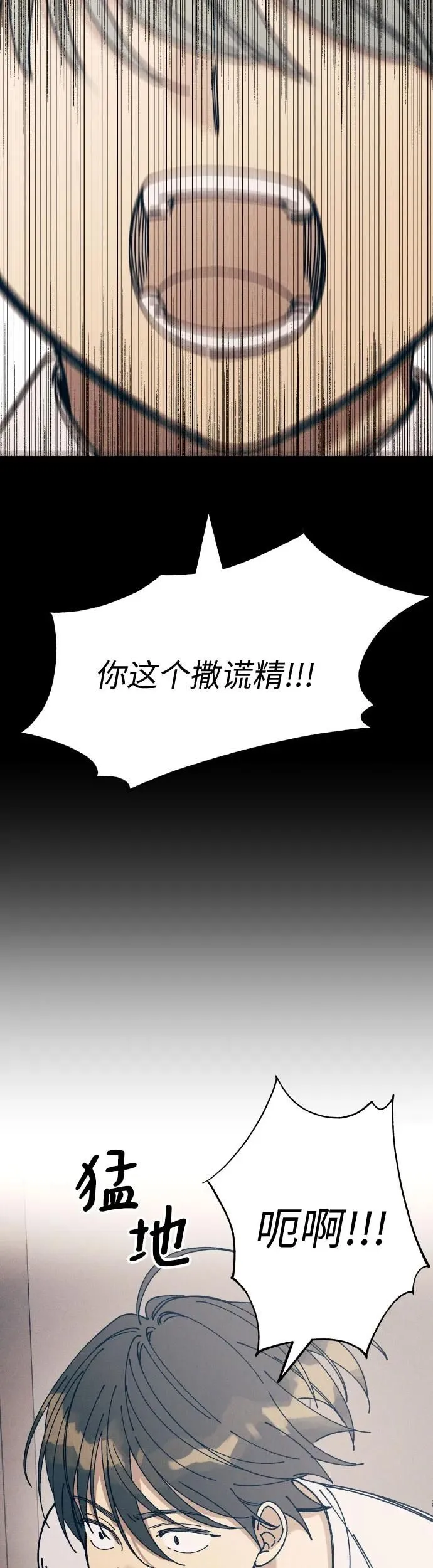 第18话 第12页