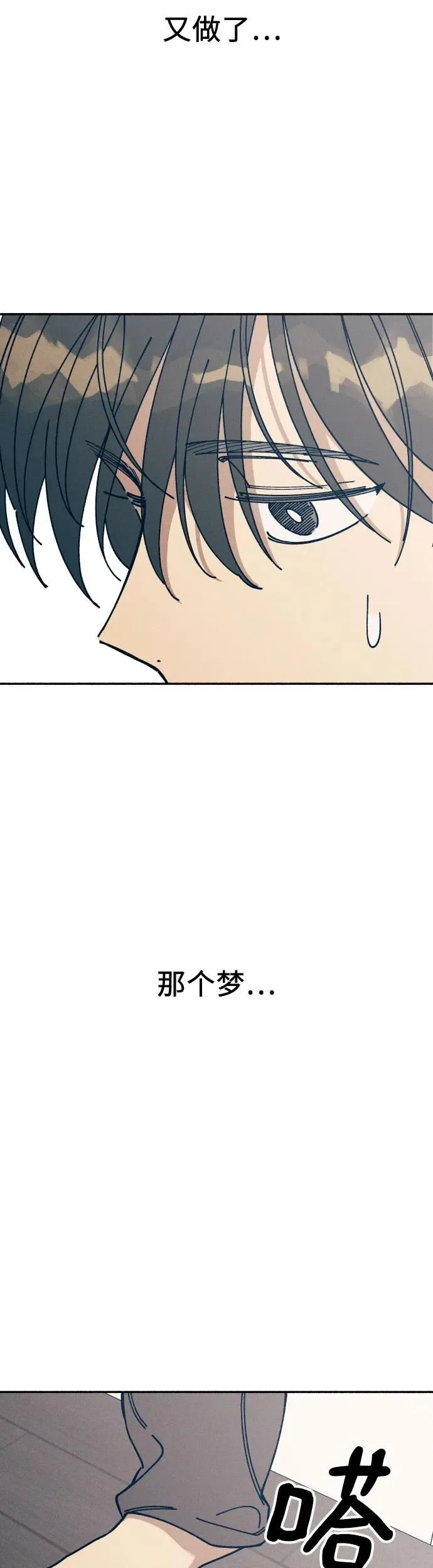 第18话 第15页