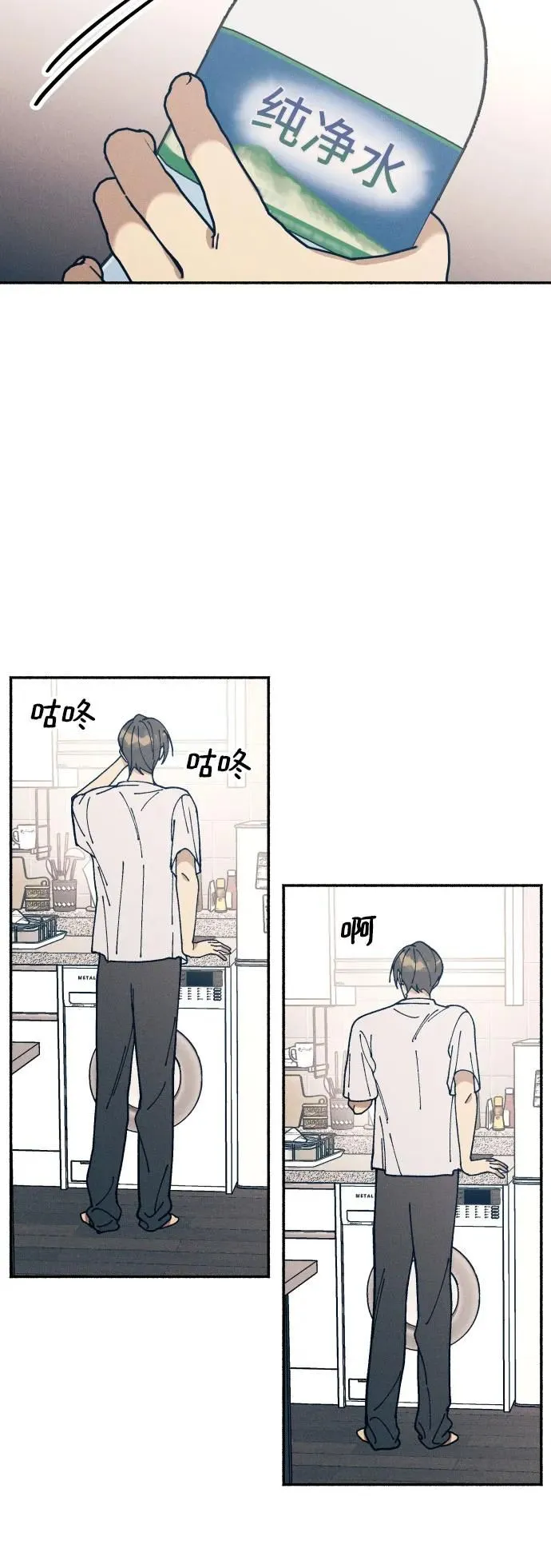 第18话 第18页