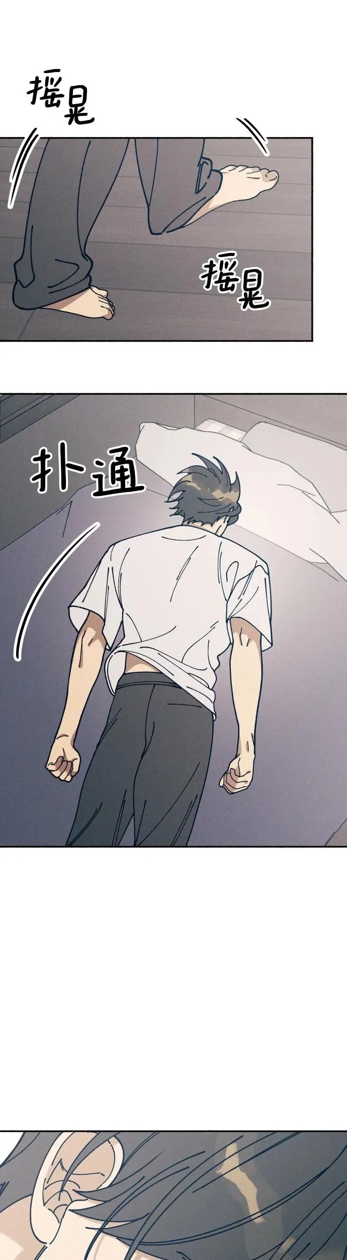 第18话 第19页