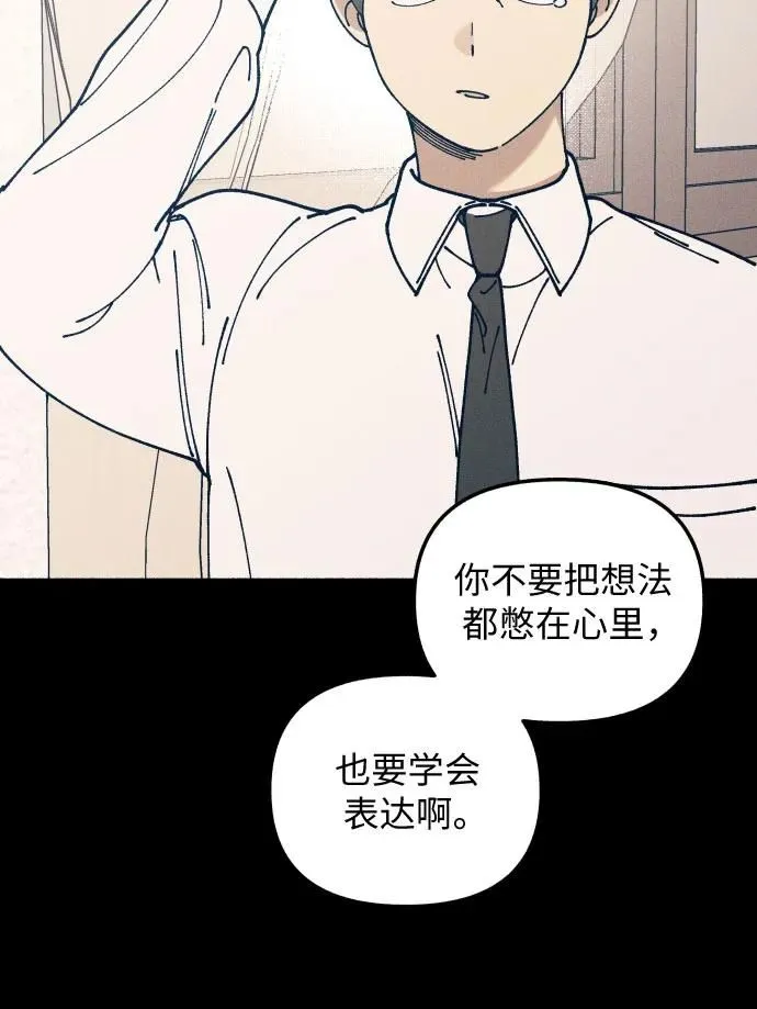 第18话 第23页