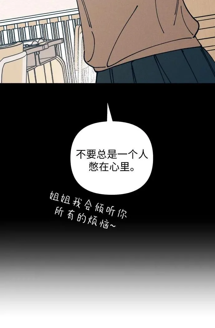 第18话 第26页