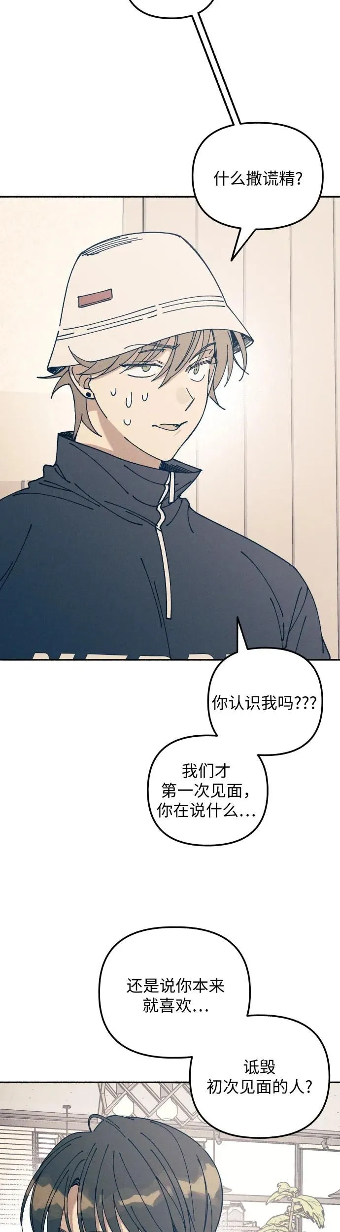 第18话 第30页