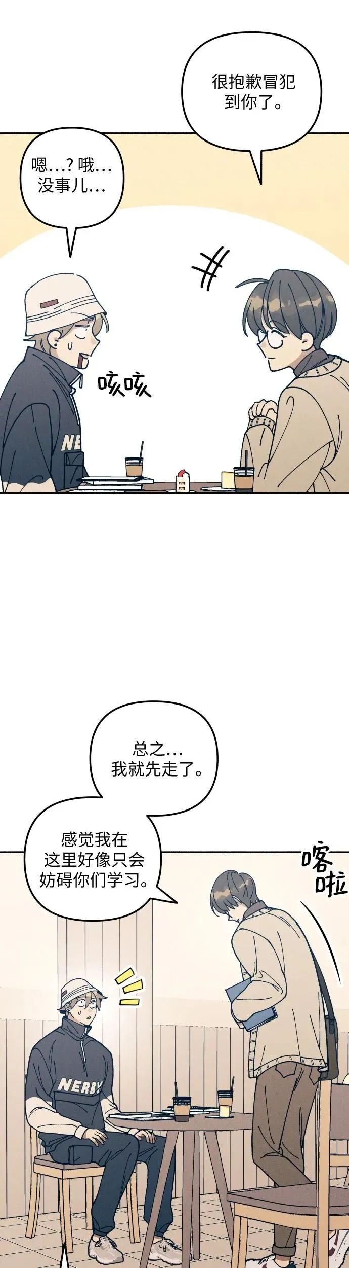 第18话 第34页