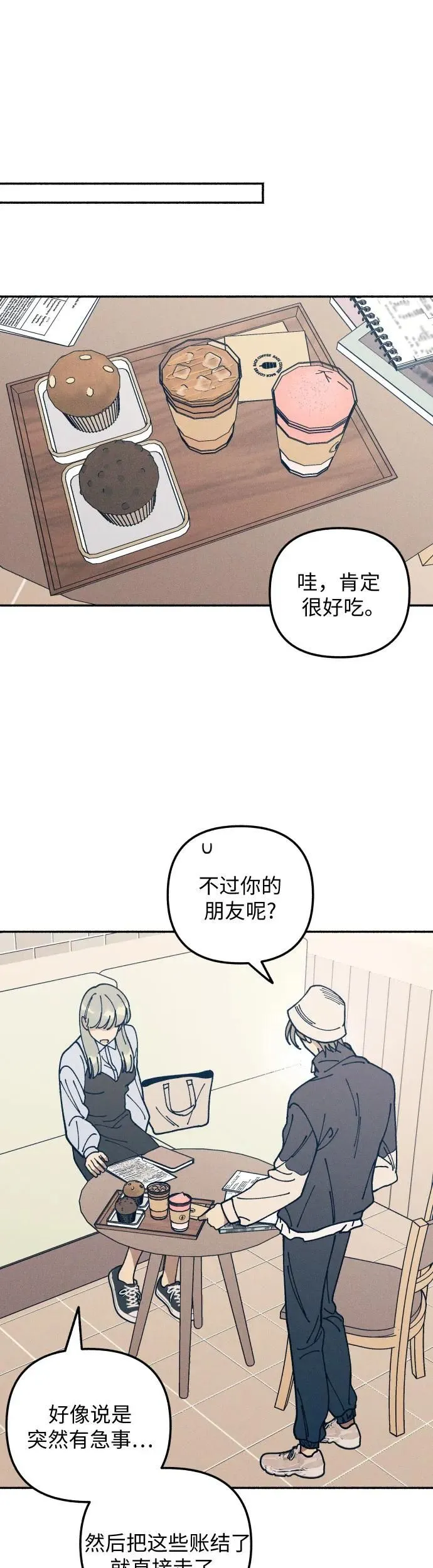 第18话 第36页