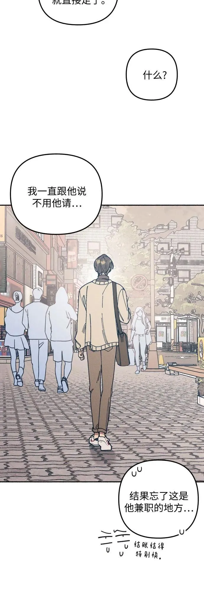 第18话 第37页