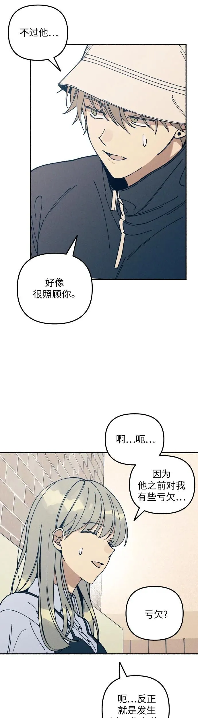 第18话 第38页