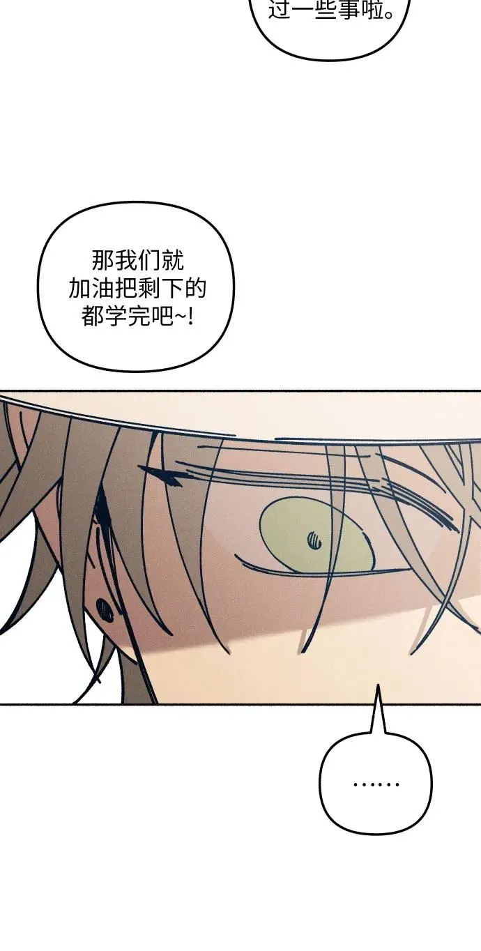 第18话 第39页