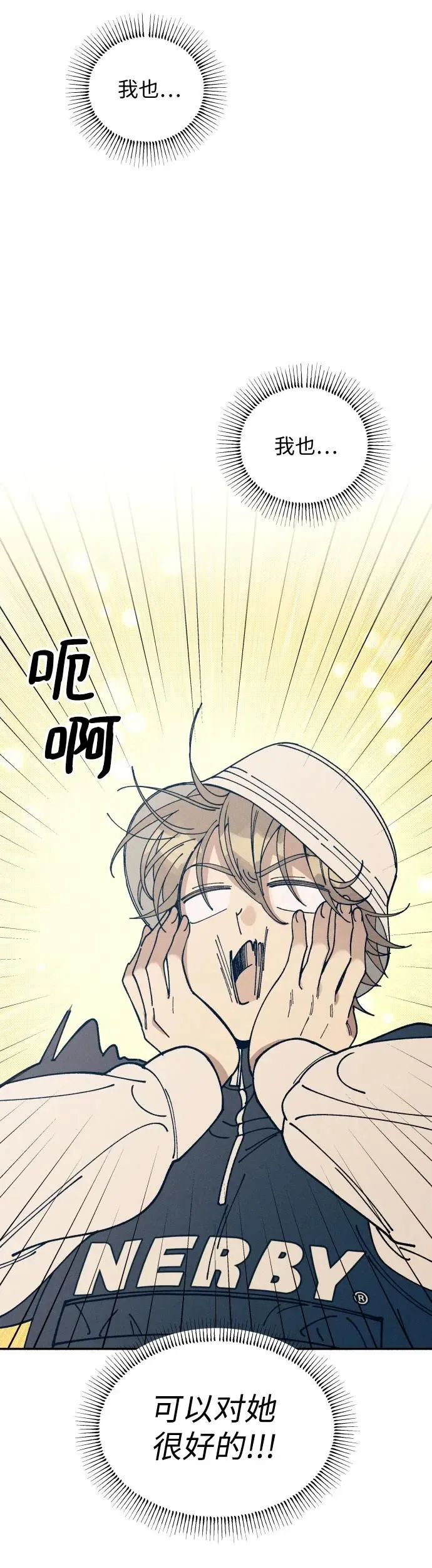 第18话 第40页
