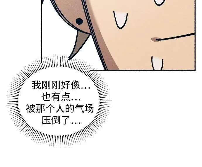 第18话 第42页