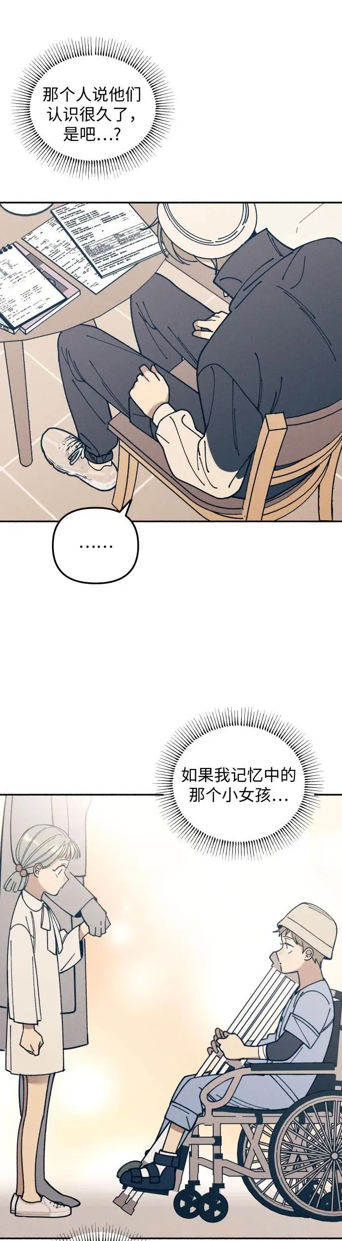 第18话 第46页