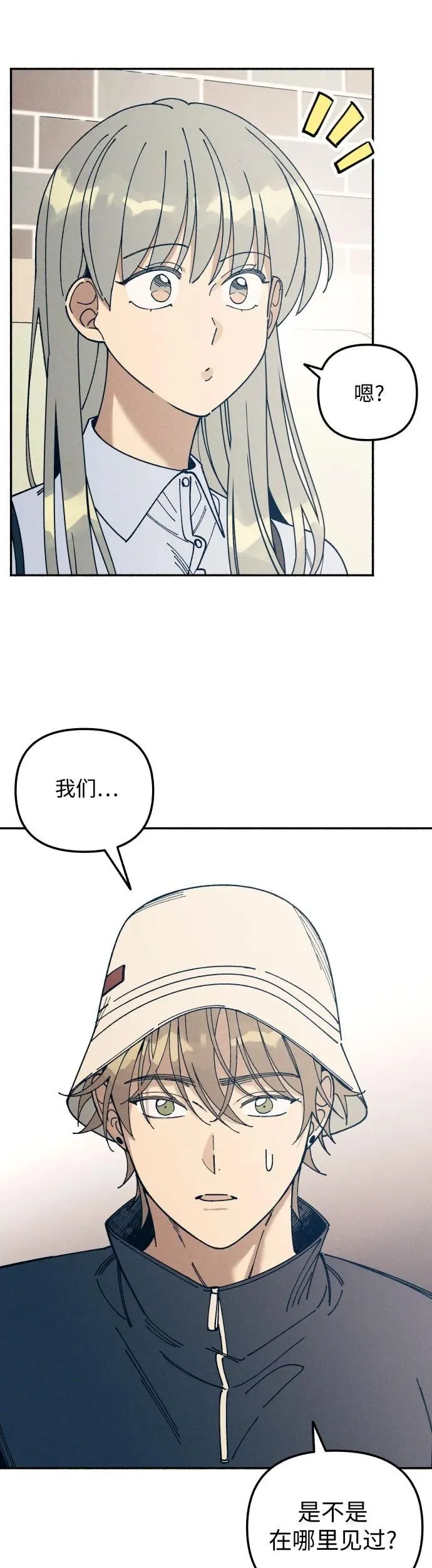 第18话 第48页