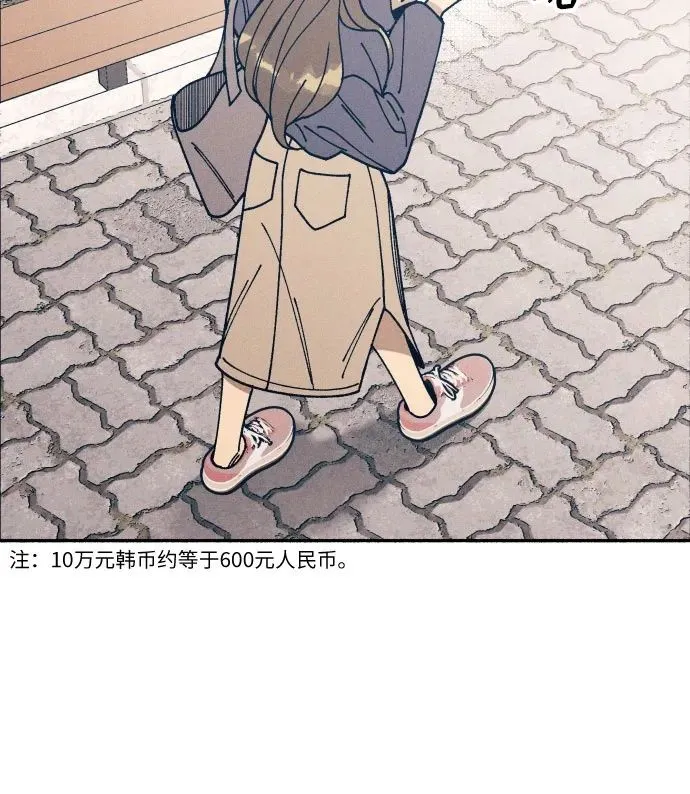 第18话 第50页