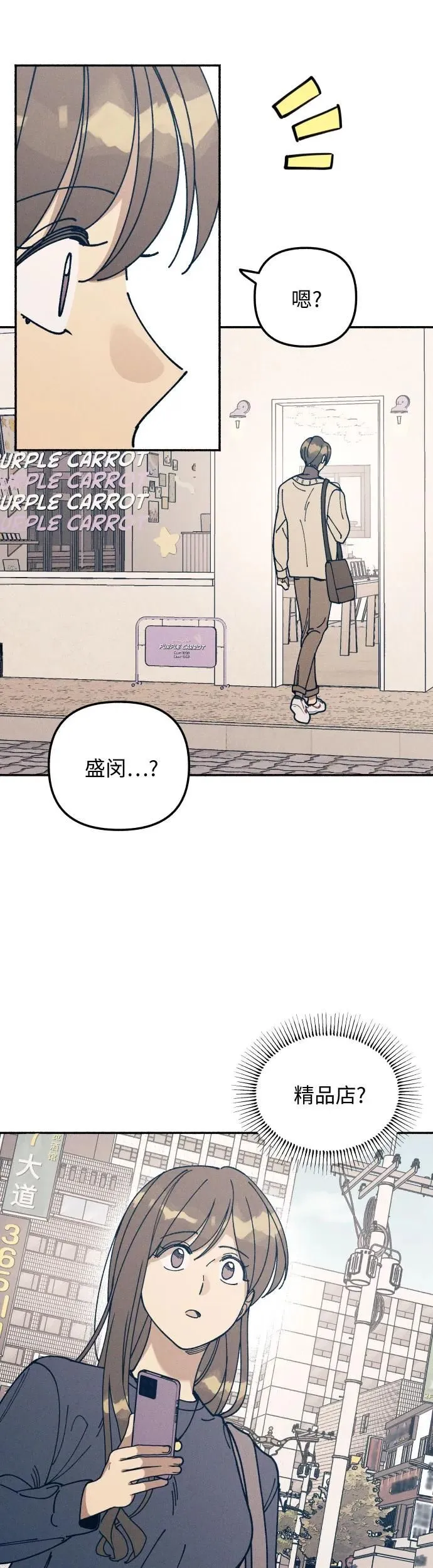 第18话 第55页