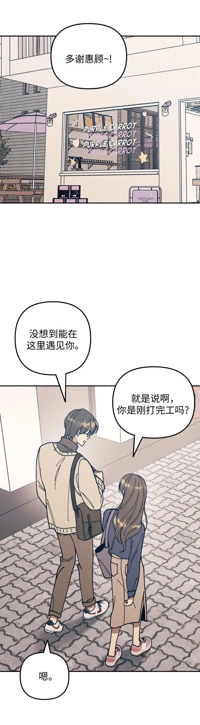 第18话 第59页