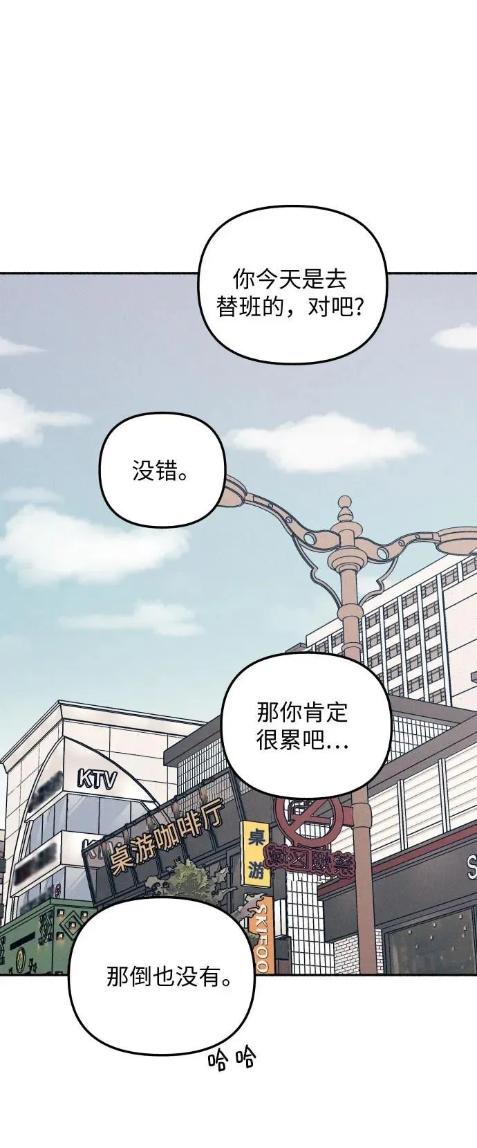第18话 第60页