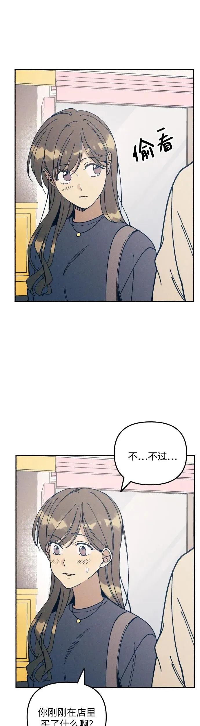 第18话 第61页