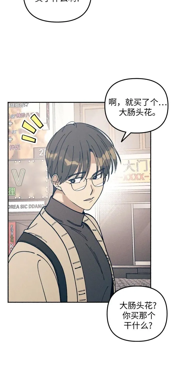 第18话 第62页