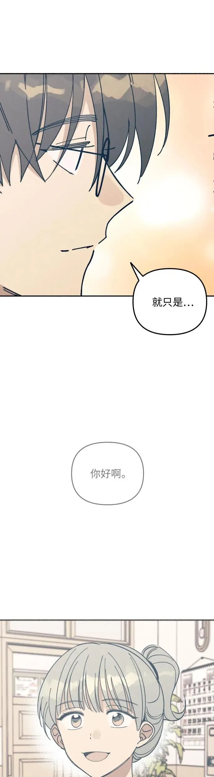 第18话 第63页