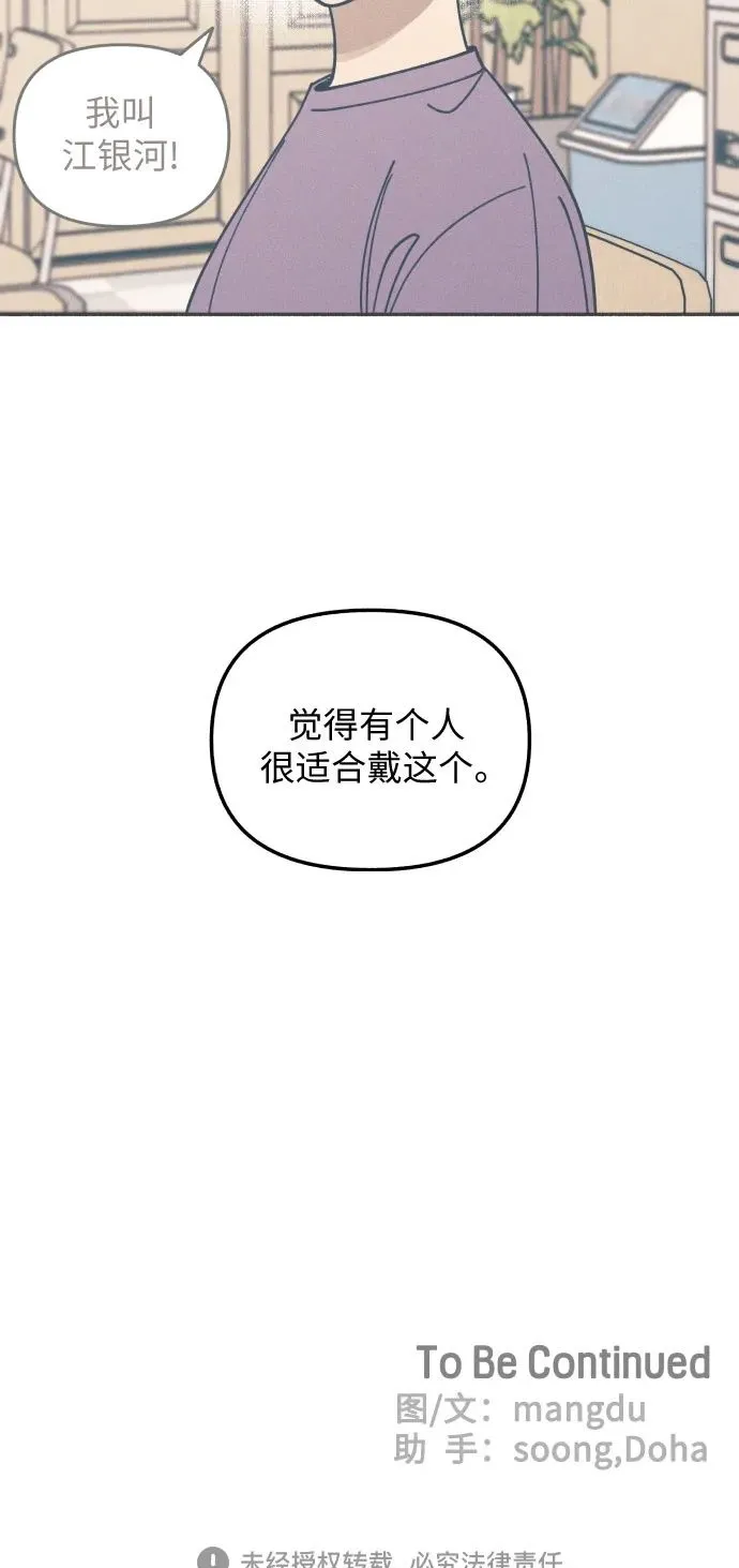 第18话 第64页