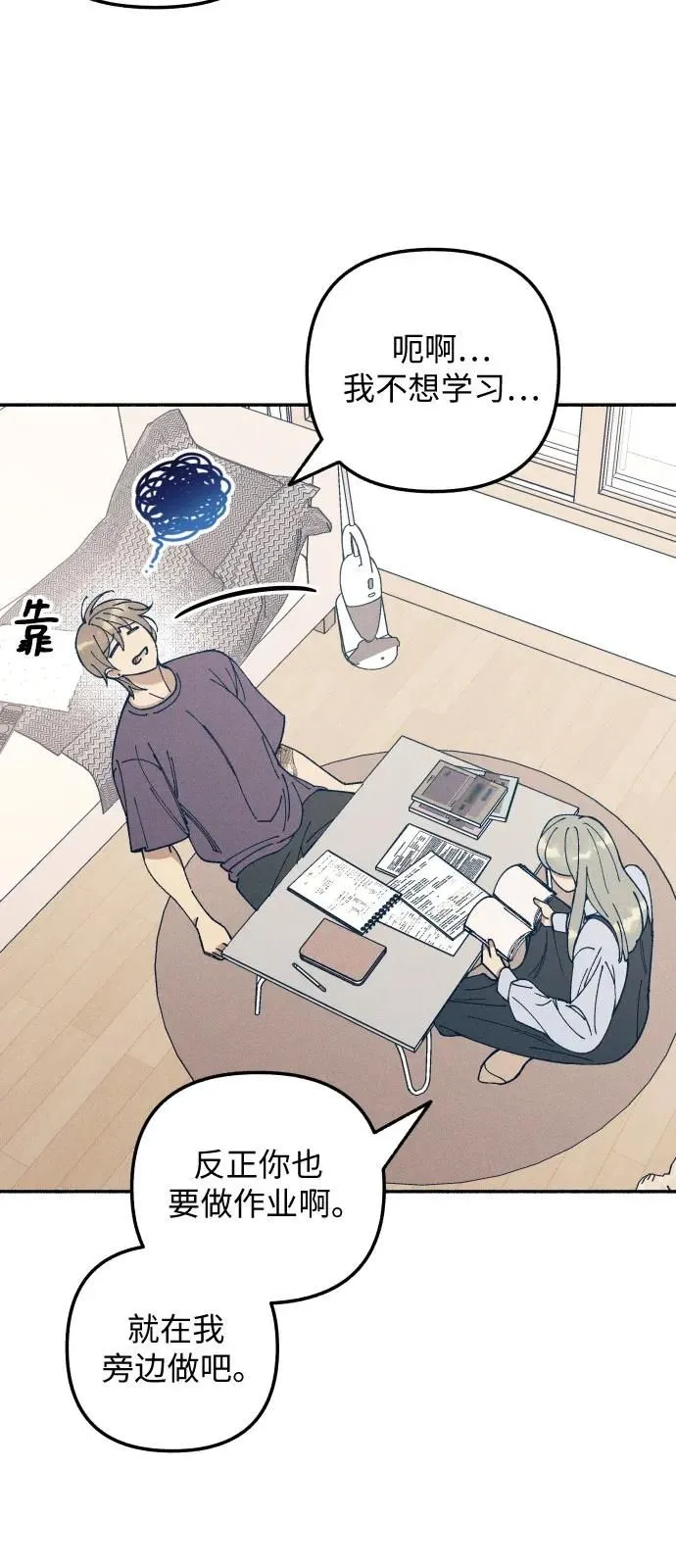 第17话 第11页