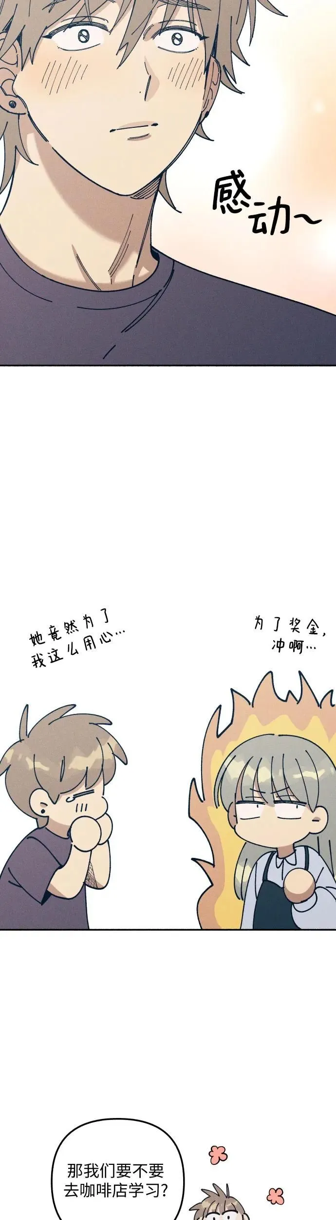 第17话 第13页