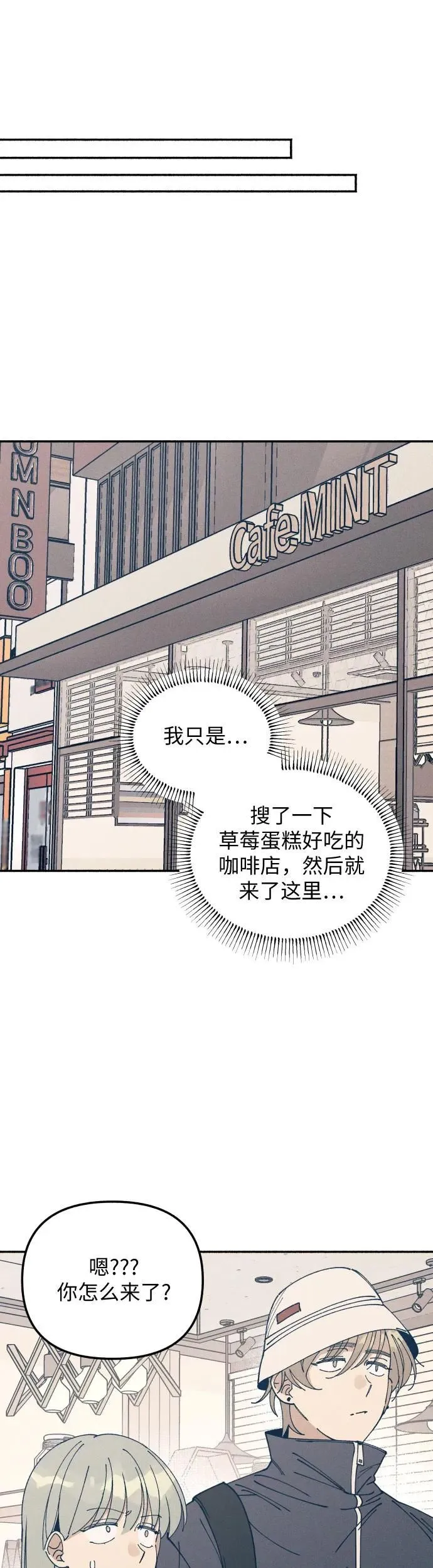 第17话 第15页