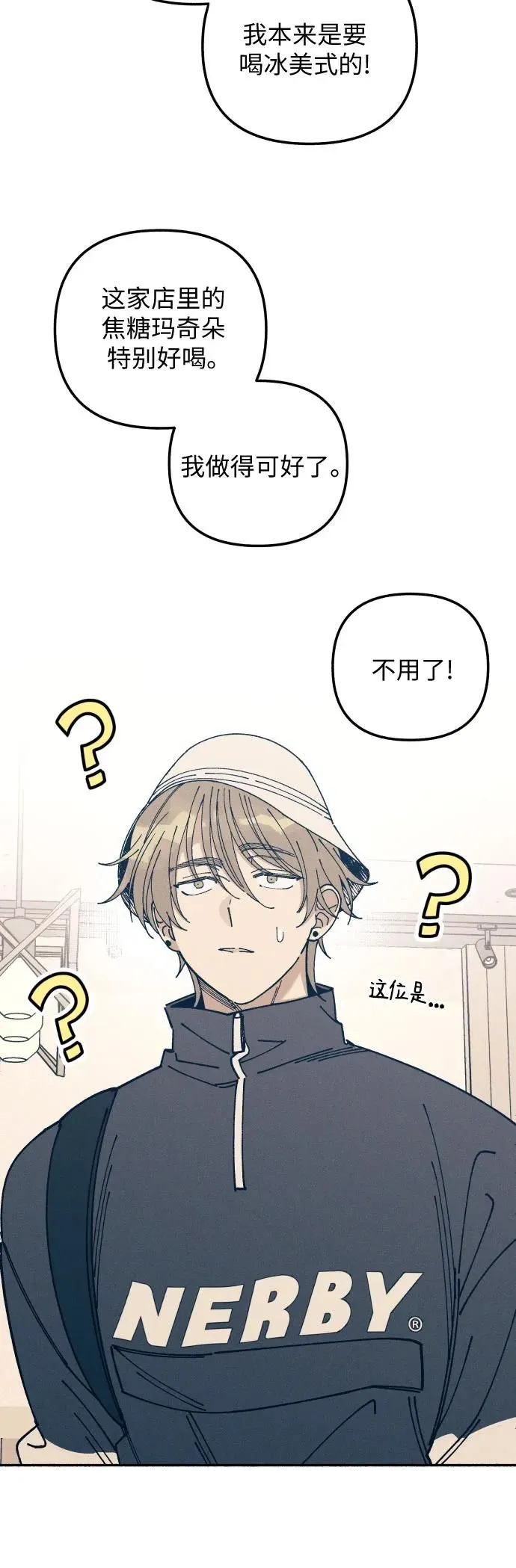 第17话 第18页