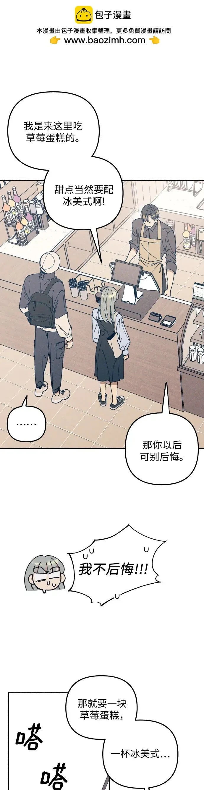 第17话 第19页