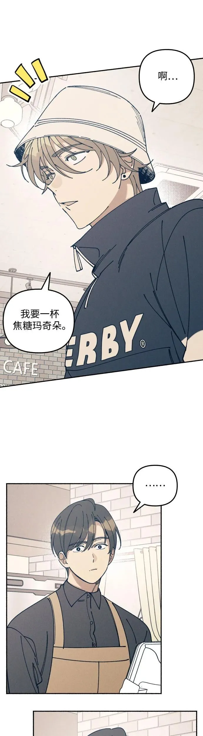 第17话 第21页