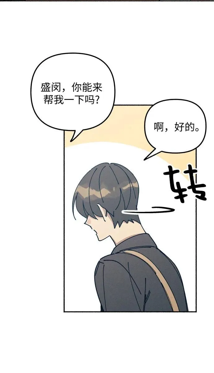 第17话 第24页