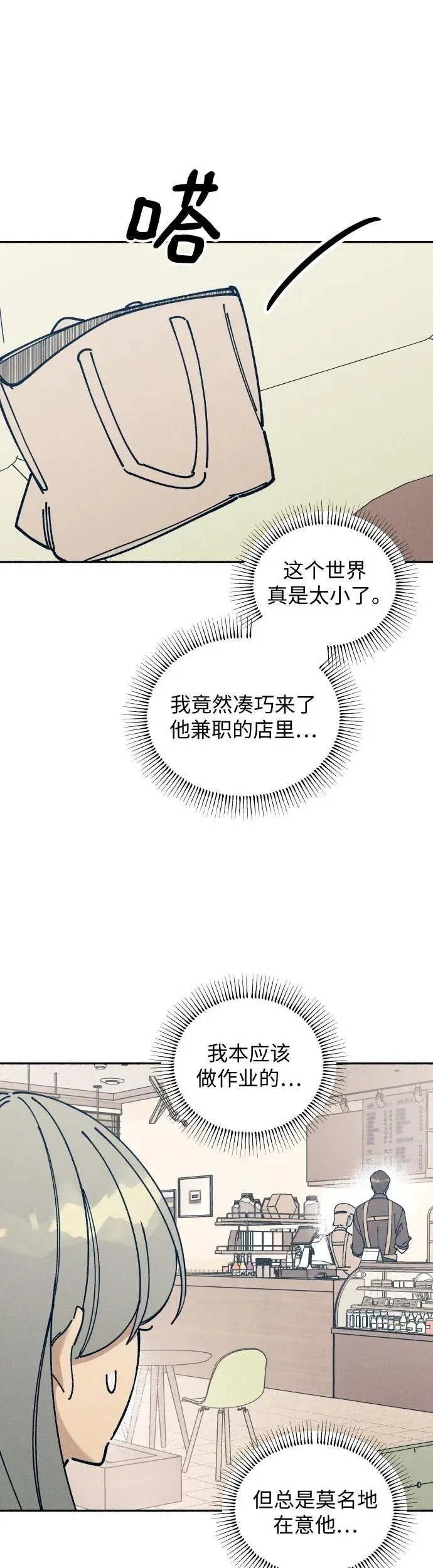 第17话 第25页
