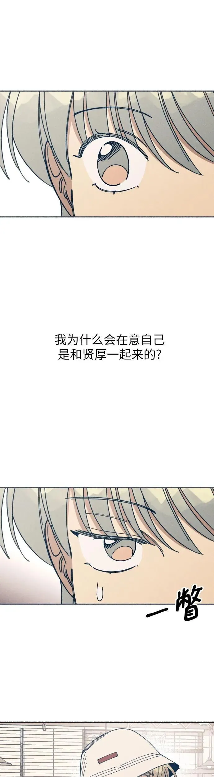 第17话 第27页