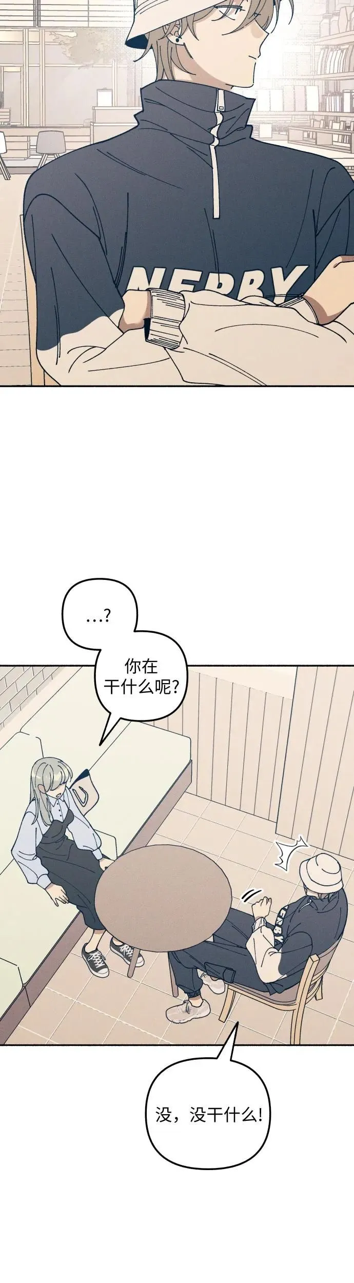 第17话 第28页
