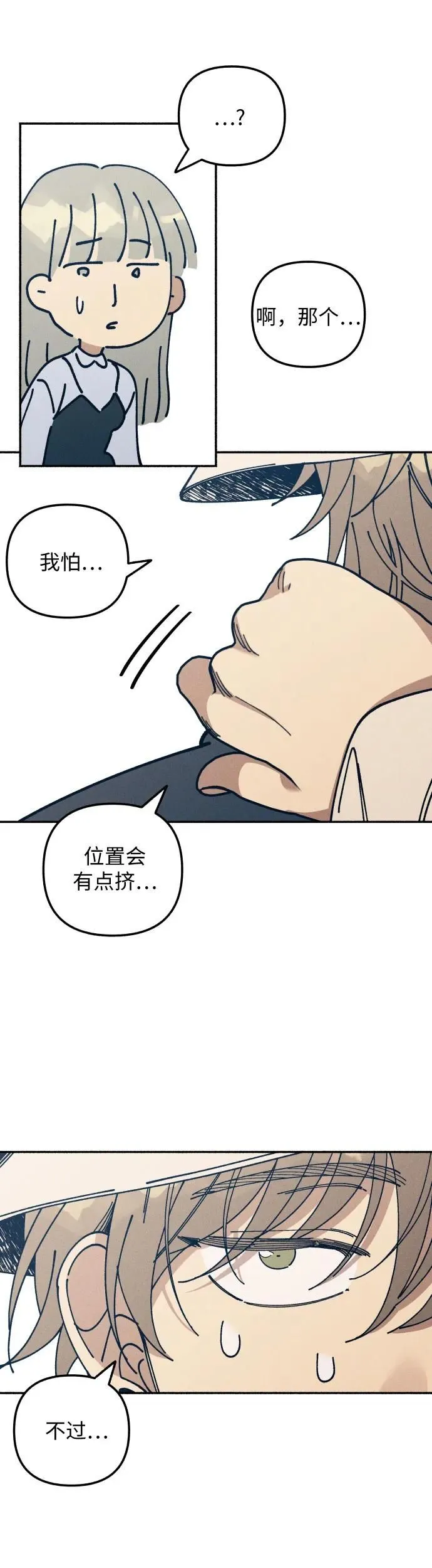 第17话 第36页
