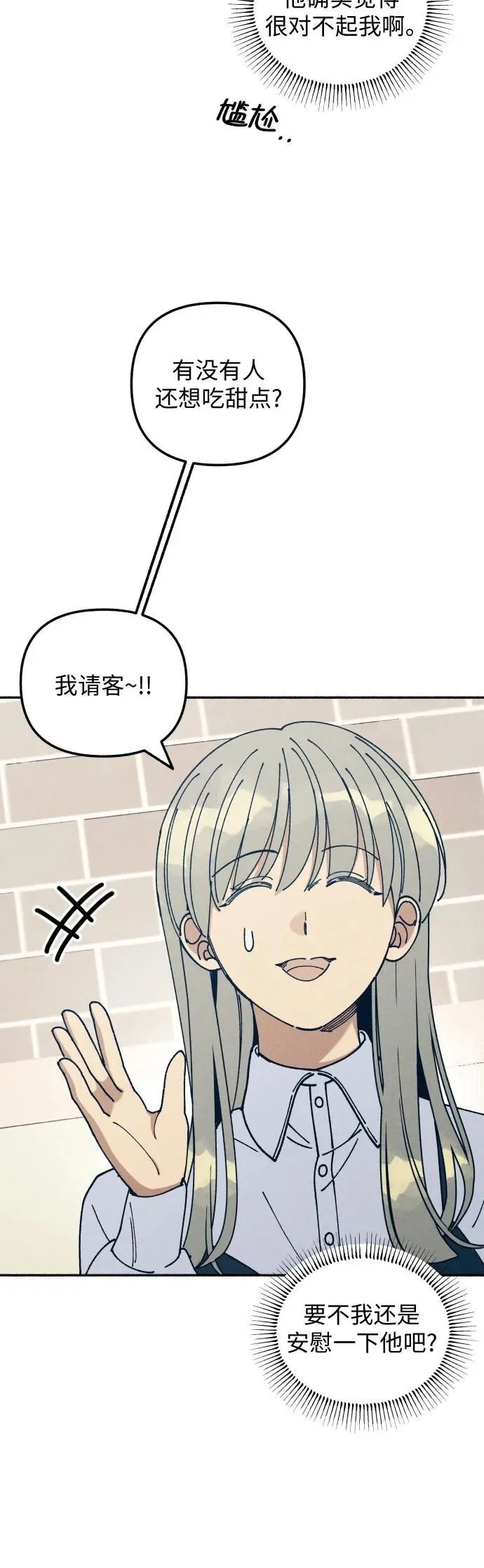 第17话 第49页