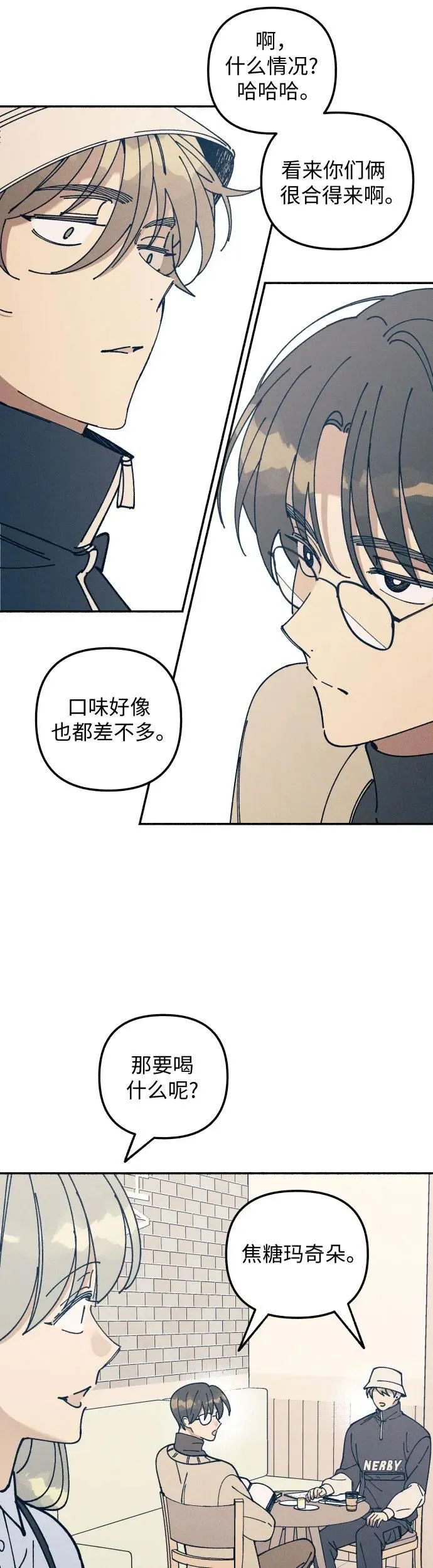 第17话 第52页