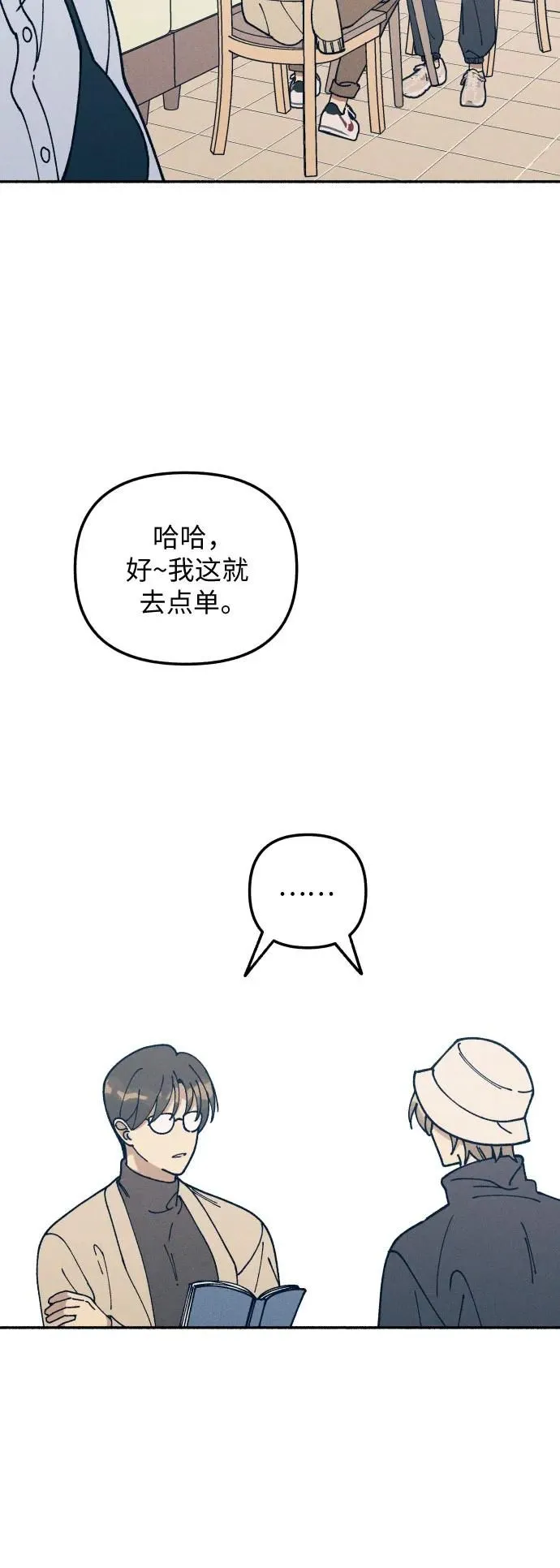 第17话 第53页