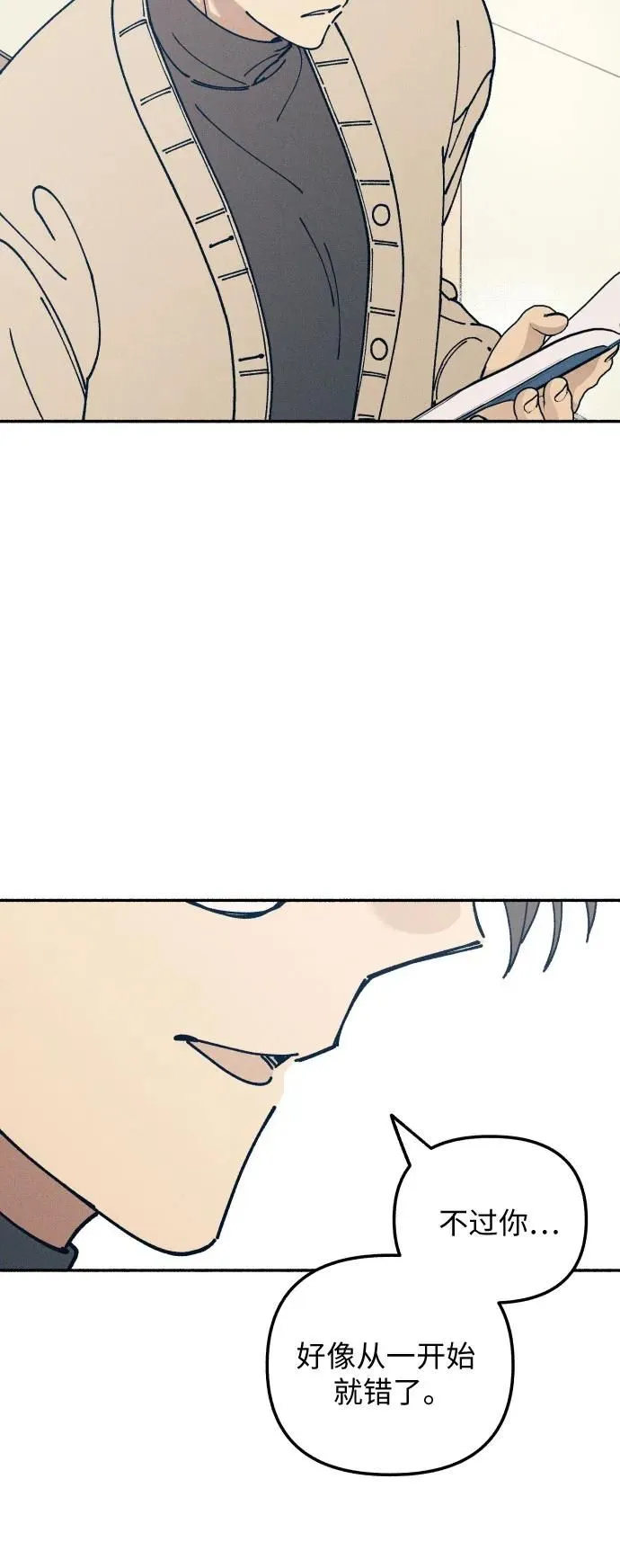 第17话 第55页