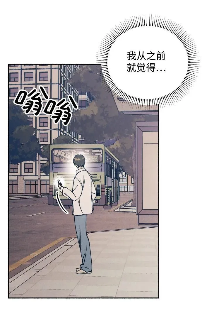 第16话 第5页