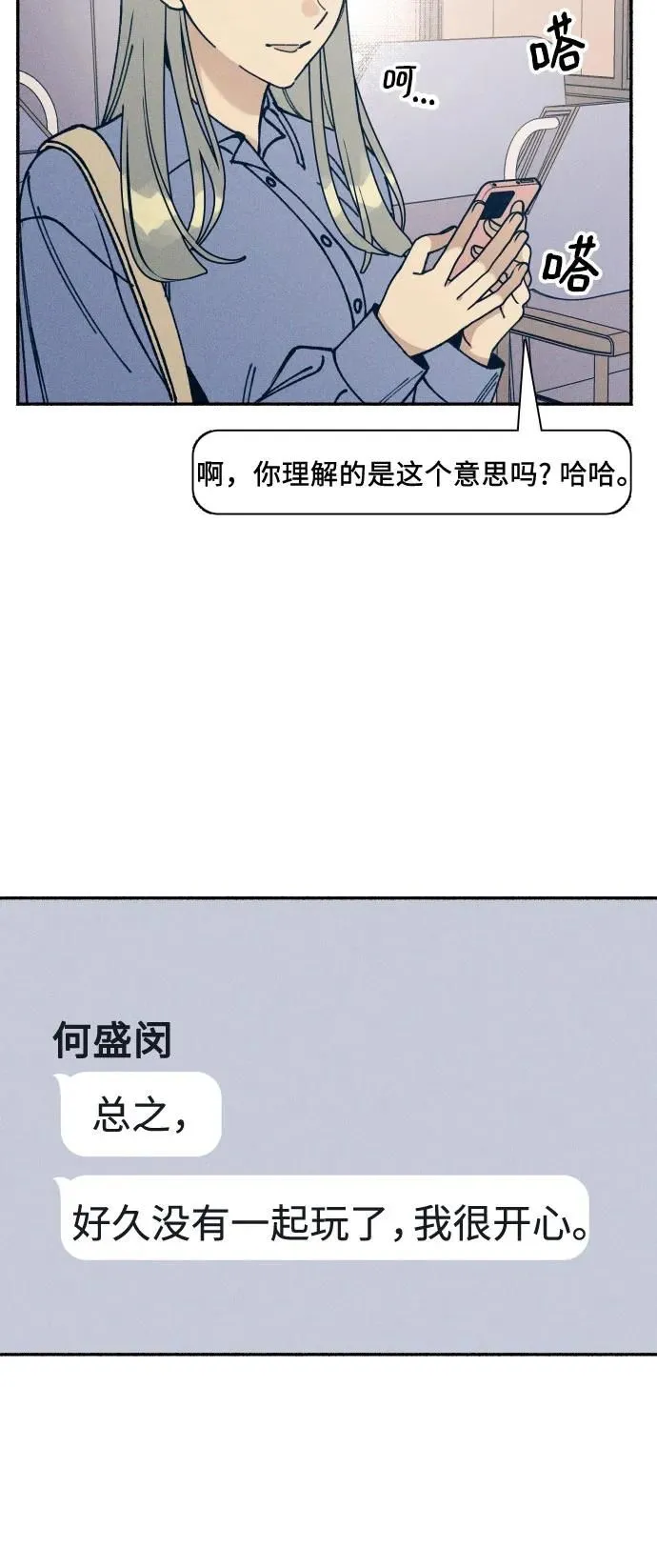 第16话 第7页