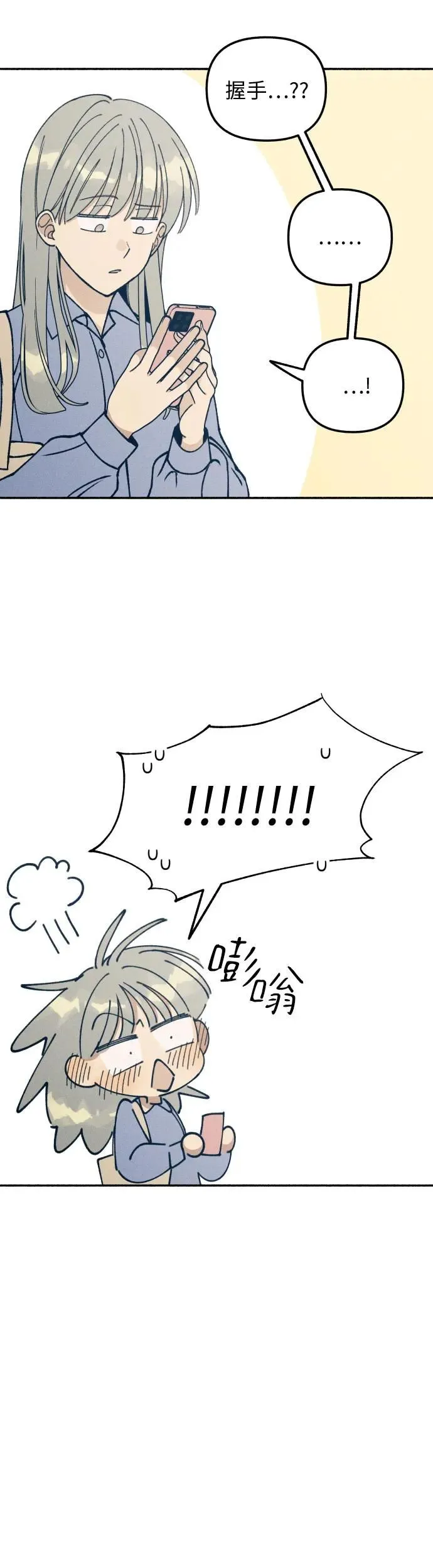 第16话 第10页