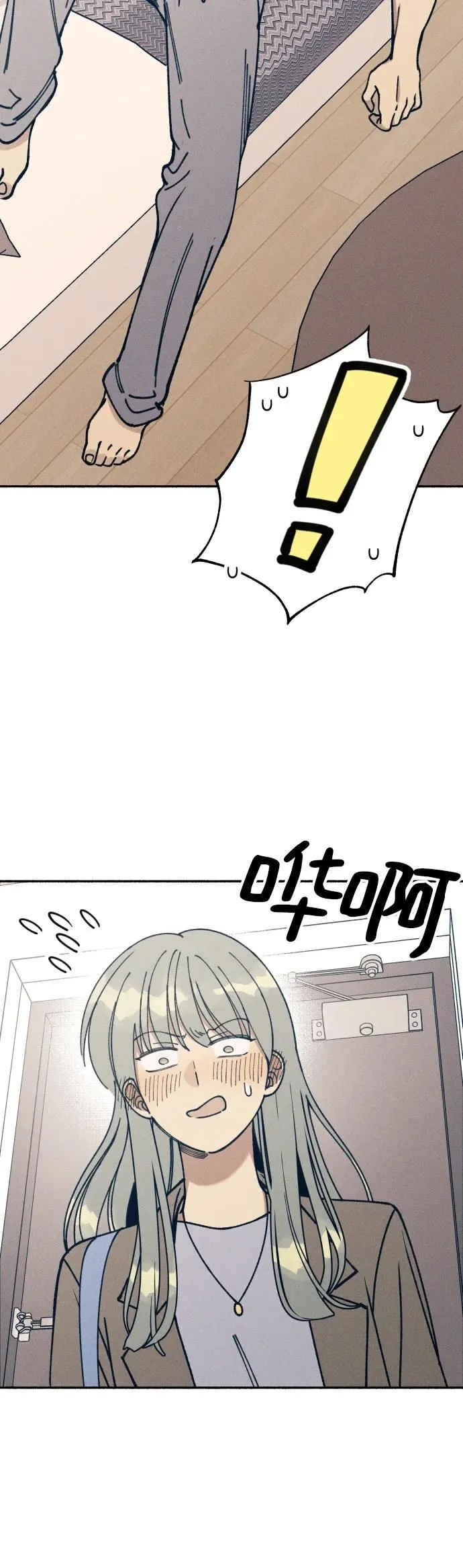 第16话 第17页