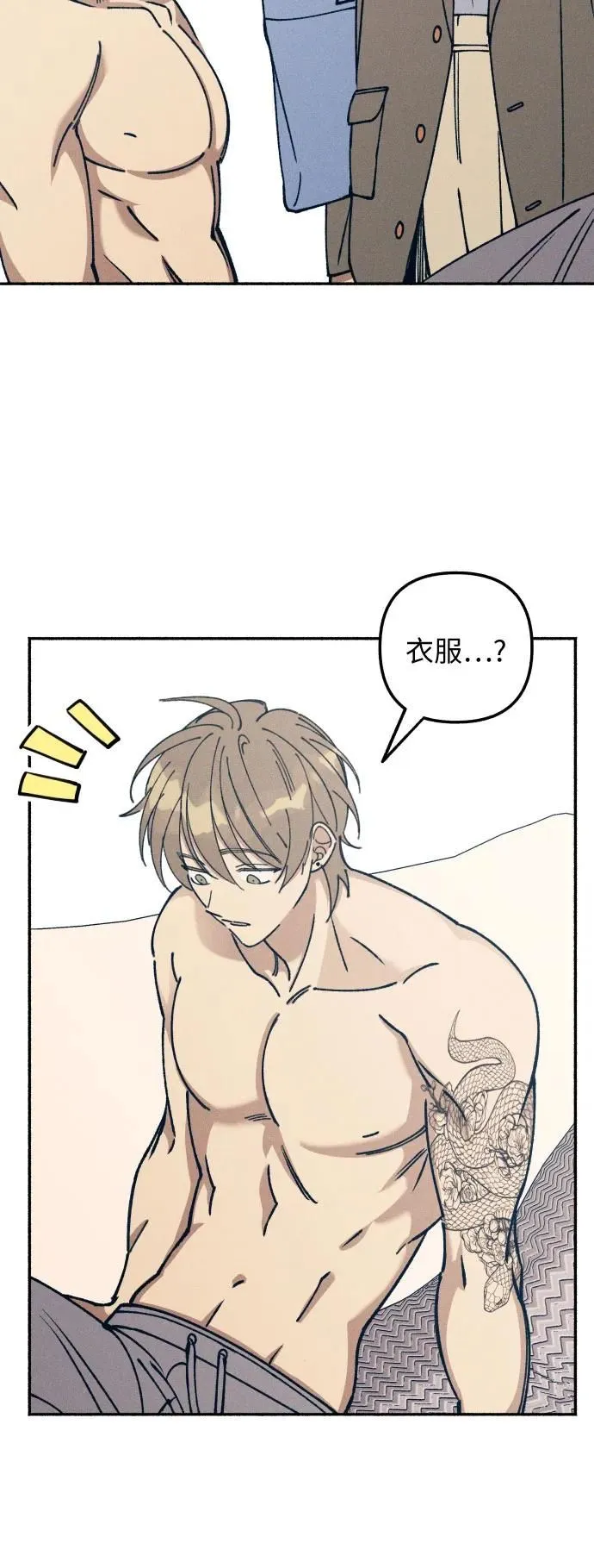 第16话 第19页
